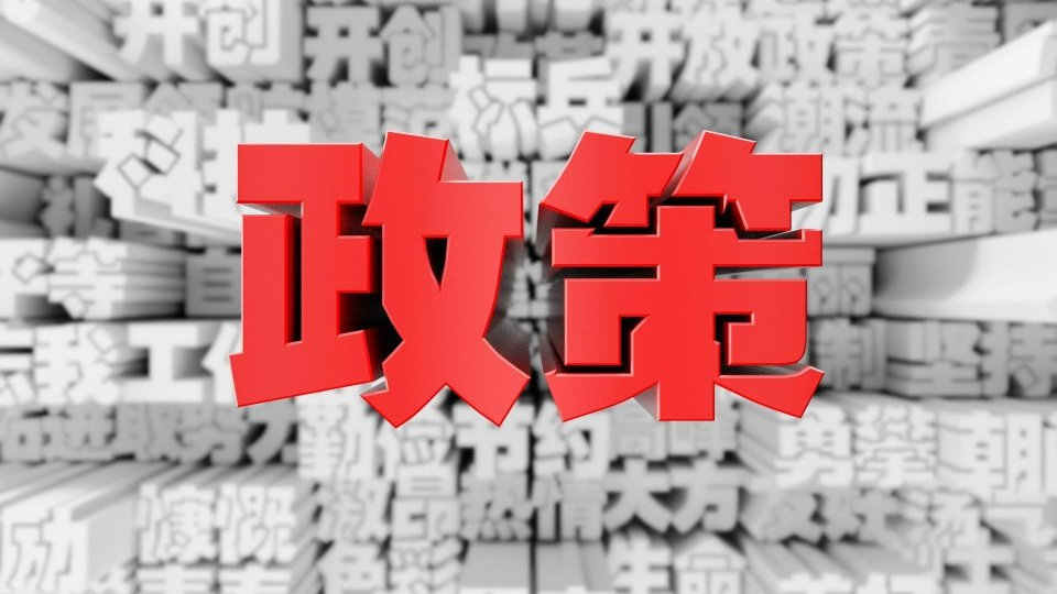 陜西省培育千億級人工智能產(chǎn)業(yè)創(chuàng)新集群行動計劃